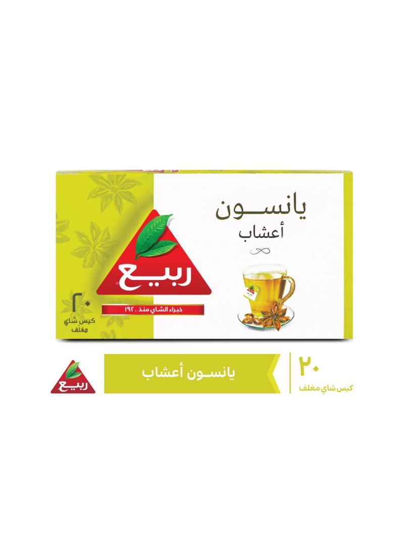 شاي ربيع شاي ينسون (40 جم) 20 كيس شاي - Image 3